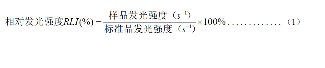 飲用水水質急性毒性的檢測方法